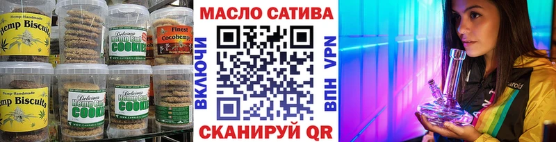 Cannafood конопля  где можно купить   Новомичуринск 