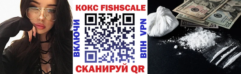 Cocaine 99% Новомичуринск