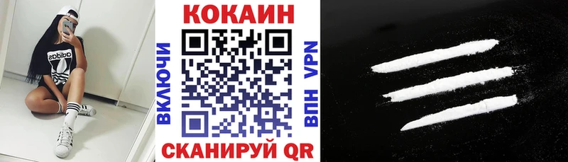 Cocaine Перу  как найти наркотики  Новомичуринск 