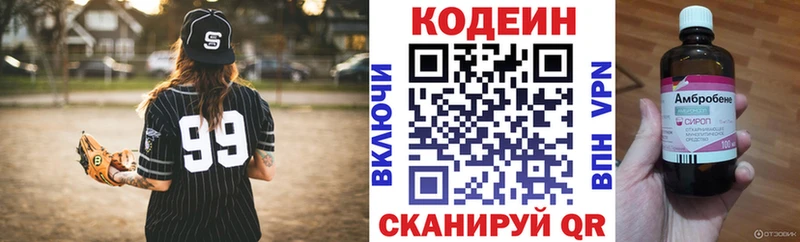 hydra онион  Новомичуринск  Кодеин Purple Drank 