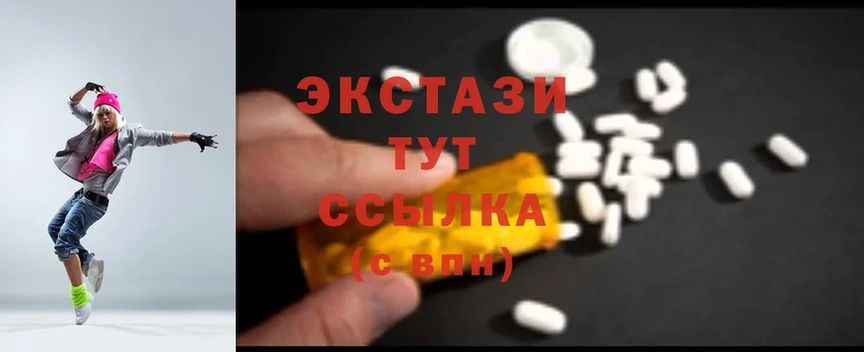 ЭКСТАЗИ mix Новомичуринск