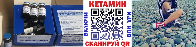 наркота  Новомичуринск  КЕТАМИН ketamine 
