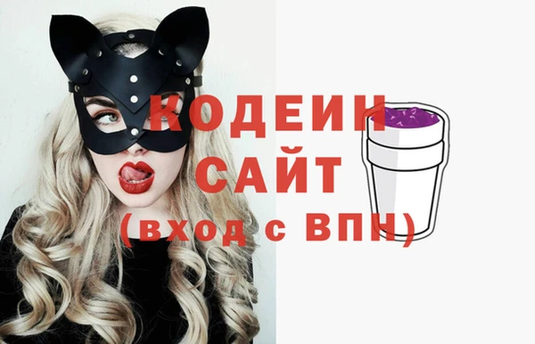 метамфетамин Наволоки