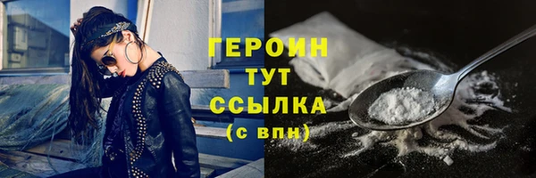 spice Навашино