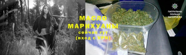 метамфетамин Наволоки