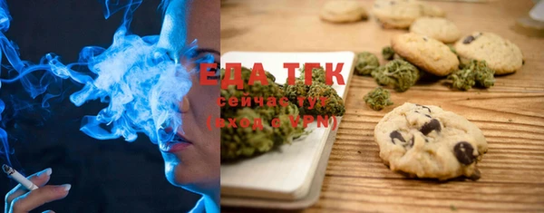 spice Навашино