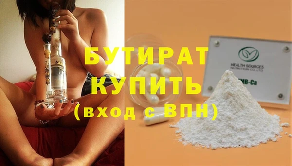 кокаин VHQ Надым