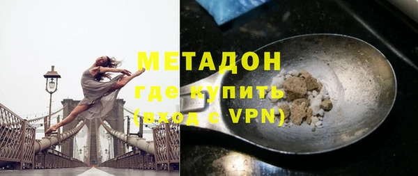 кокаин VHQ Надым