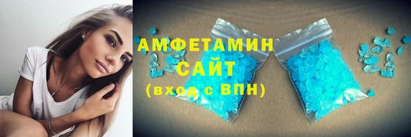 альфа пвп VHQ Михайлов