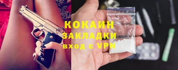 метамфетамин Наволоки