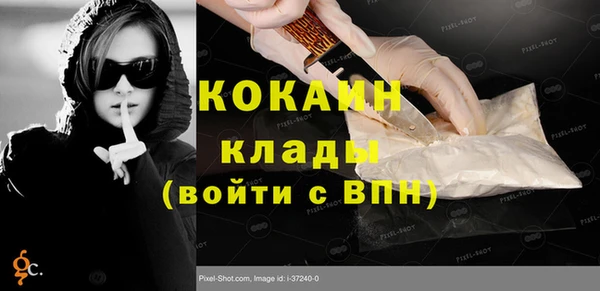 spice Навашино