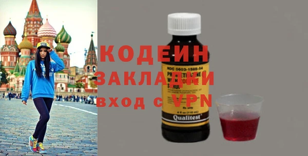 кокаин VHQ Надым