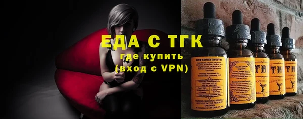 ALPHA-PVP Михайловск