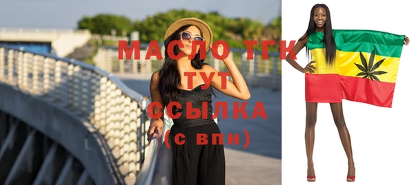ALPHA-PVP Михайловск