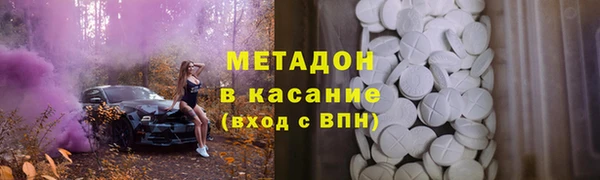 spice Навашино