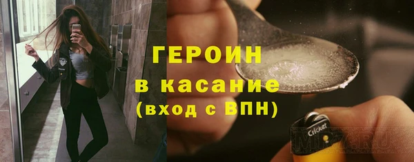 spice Навашино