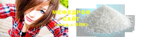 метамфетамин Наволоки