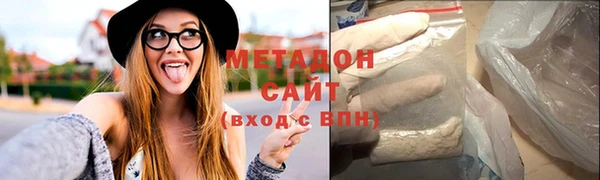 кокаин VHQ Надым