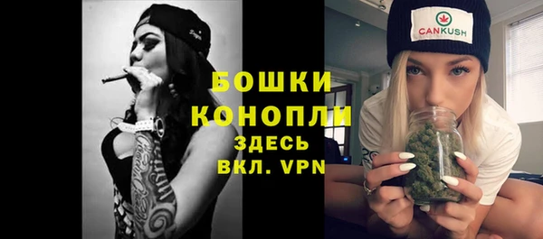 spice Навашино