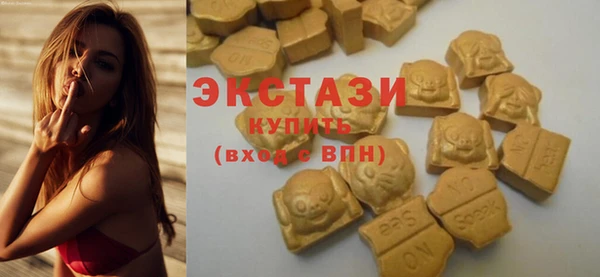 метамфетамин Наволоки