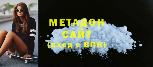 ALPHA-PVP Михайловск