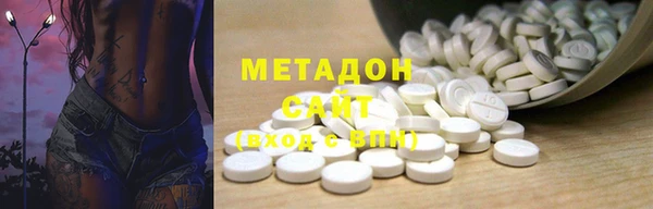 mdma Володарск