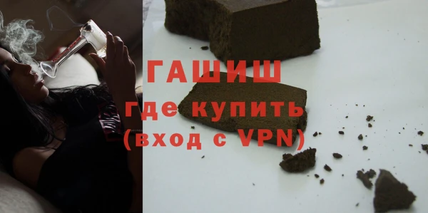 метамфетамин Наволоки