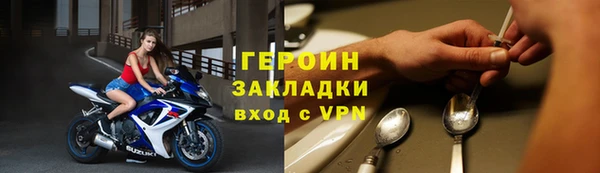 альфа пвп VHQ Михайлов