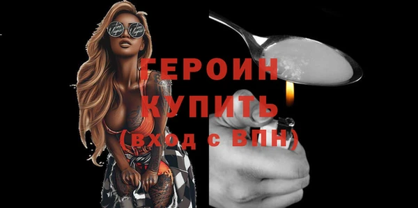 альфа пвп VHQ Михайлов