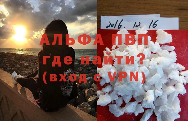 кокаин VHQ Надым