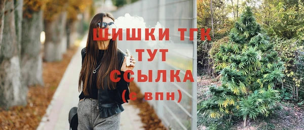 spice Навашино
