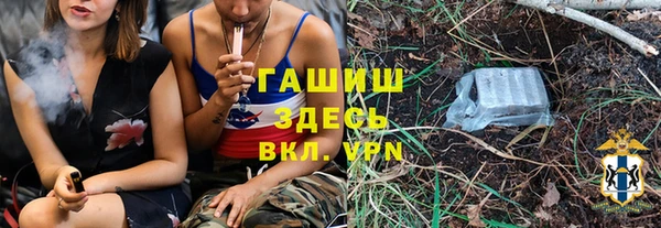 spice Навашино