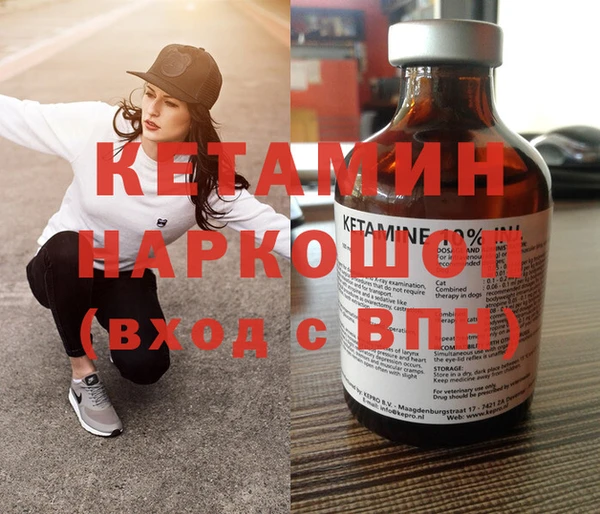 метамфетамин Наволоки