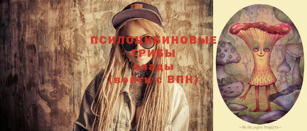 метамфетамин Наволоки