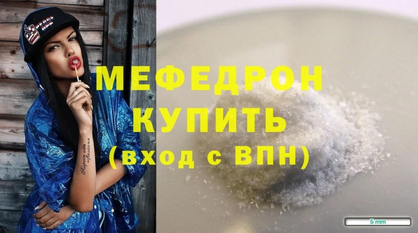 кокаин VHQ Надым