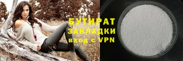 кокаин VHQ Надым