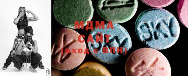 mdma Володарск