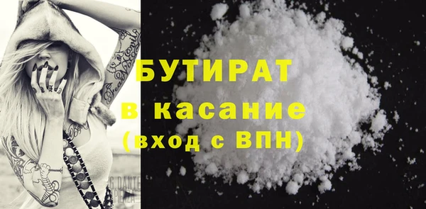 метамфетамин Наволоки
