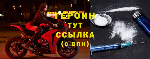 spice Навашино