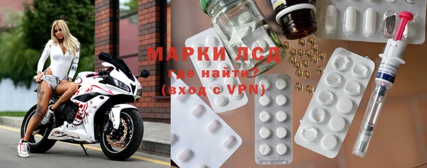 метамфетамин Наволоки
