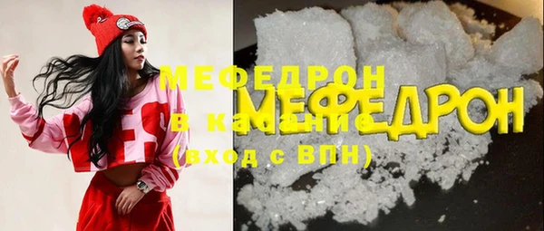 mdma Володарск