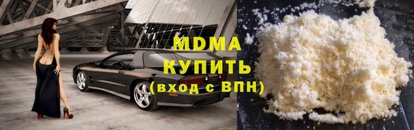 кокаин VHQ Надым