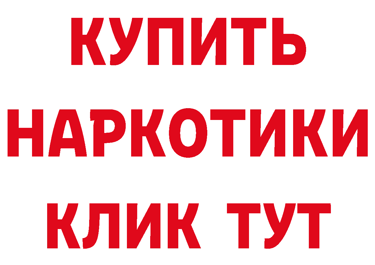 Бутират бутандиол как войти дарк нет гидра Новомичуринск