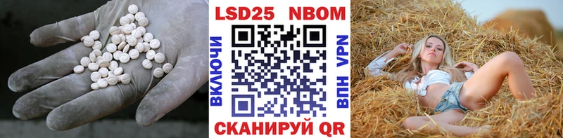 LSD-25 экстази ecstasy  дарк нет состав  Новомичуринск 