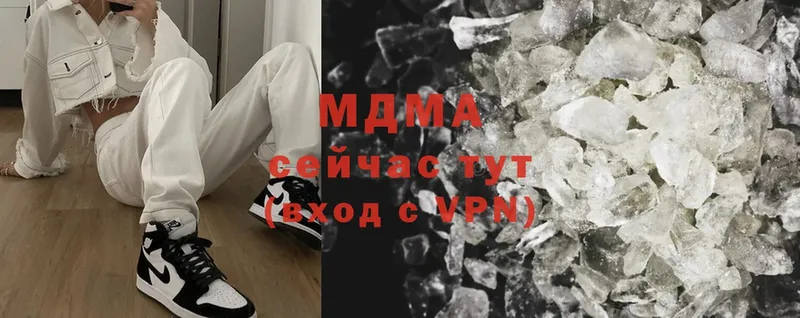 даркнет сайт  Новомичуринск  MDMA Molly 