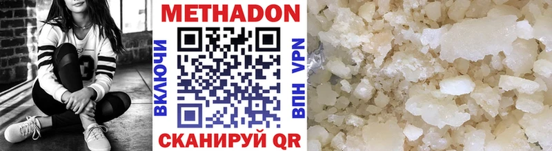 дарнет шоп  мориарти состав  МЕТАДОН VHQ  Новомичуринск 