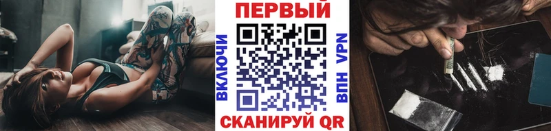 МЕТАМФЕТАМИН Декстрометамфетамин 99.9%  Новомичуринск 
