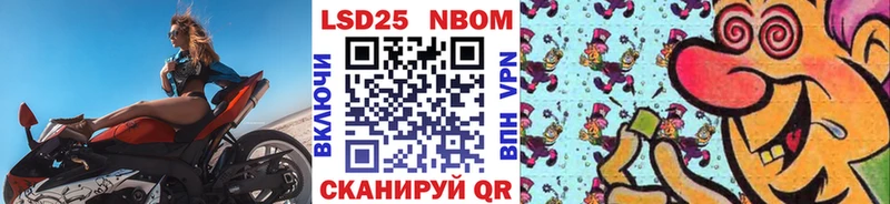 kraken онион Новомичуринск Марки 25I-NBOMe 1,8мг купить