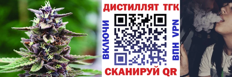 Дистиллят ТГК Wax  гидра ссылки  Новомичуринск  купить наркоту 